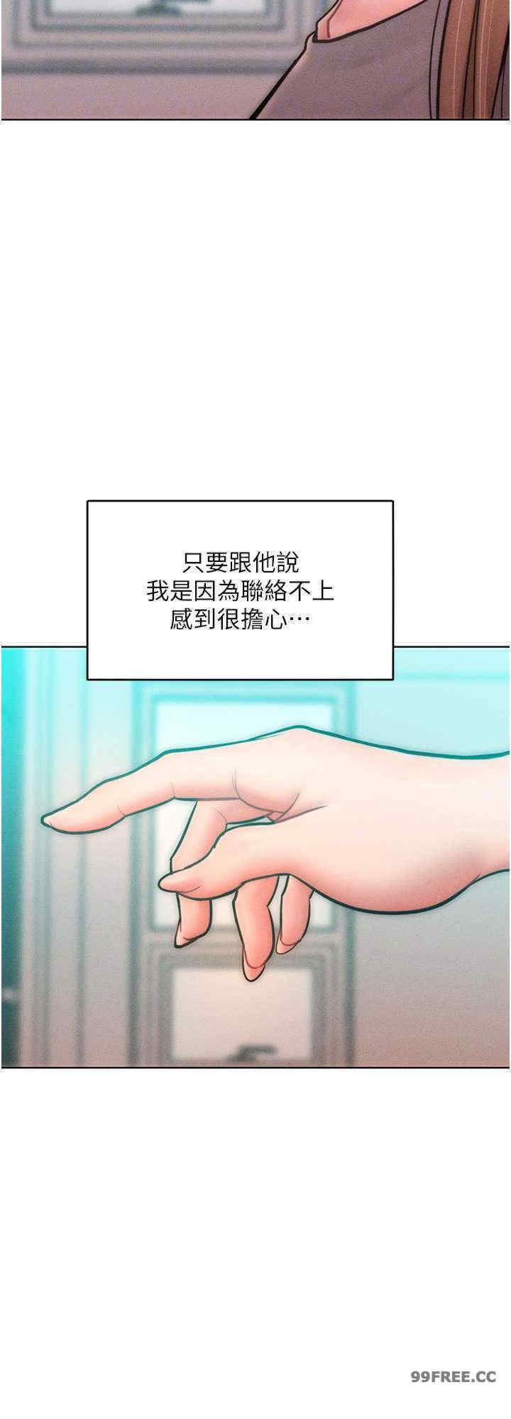 让傲慢女屈服的一百种方法