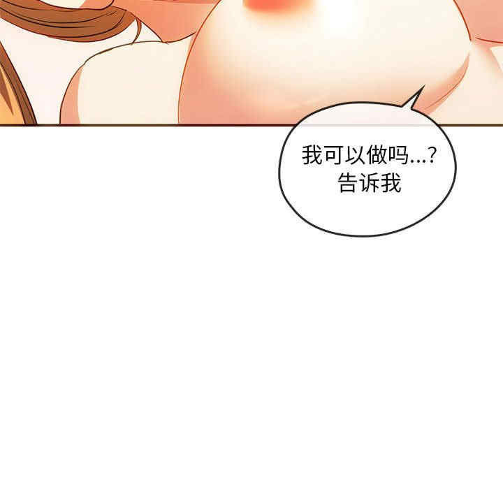 难以克制的欲望/无法克制的爱