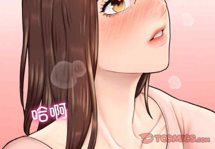 成为人上人/不想再当鲁蛇