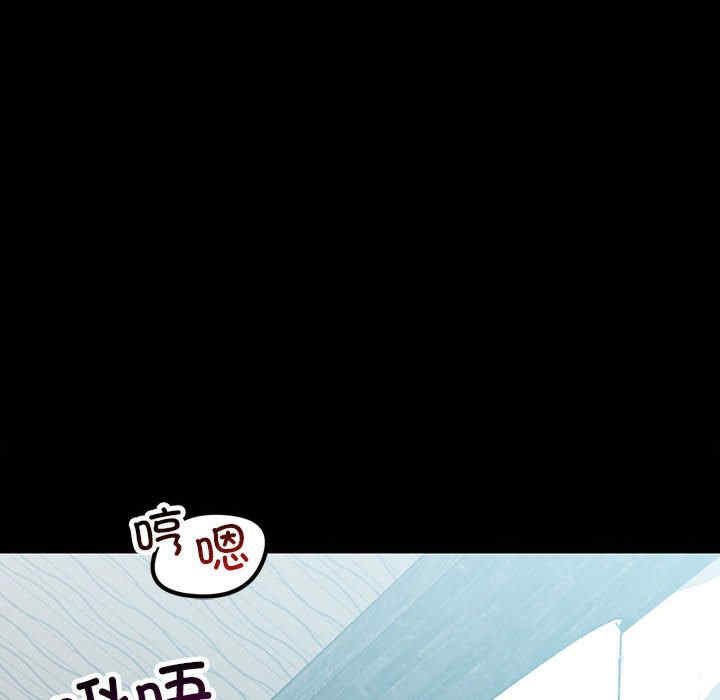 不正常关系/走味的初恋