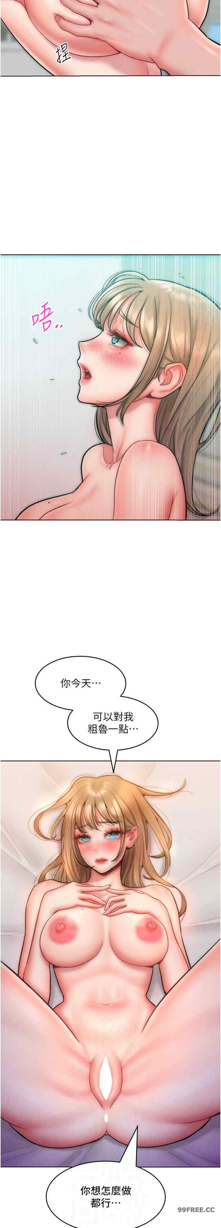 让傲慢女屈服的一百种方法
