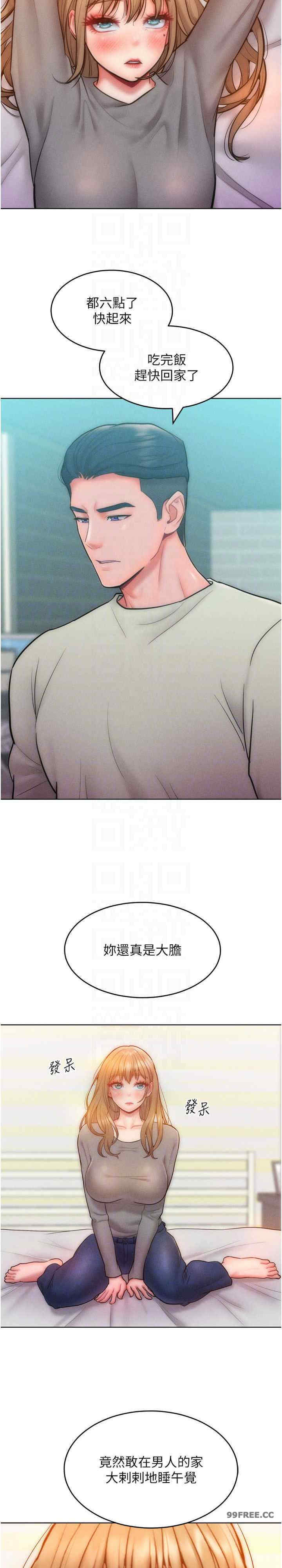 让傲慢女屈服的一百种方法