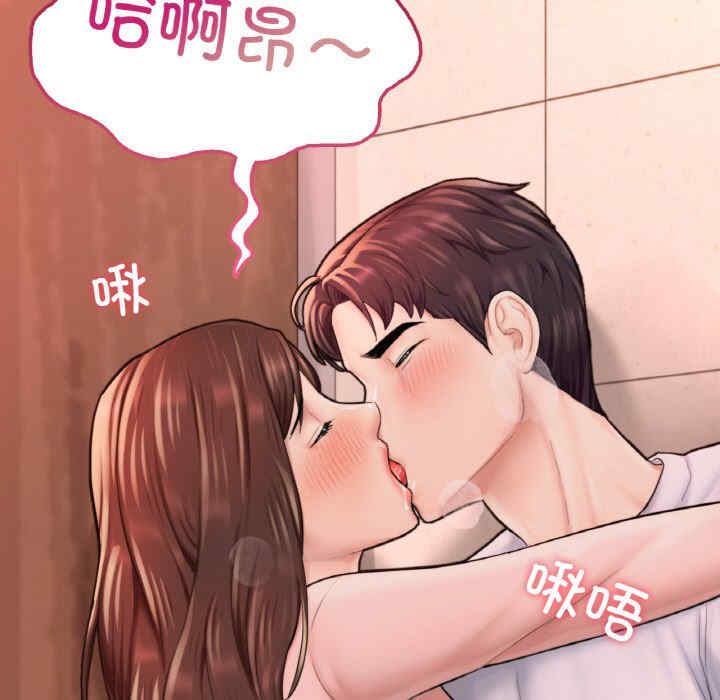 成为人上人/不想再当鲁蛇