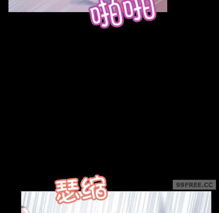 不正常关系/走味的初恋