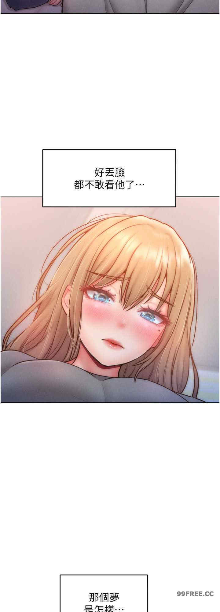 让傲慢女屈服的一百种方法