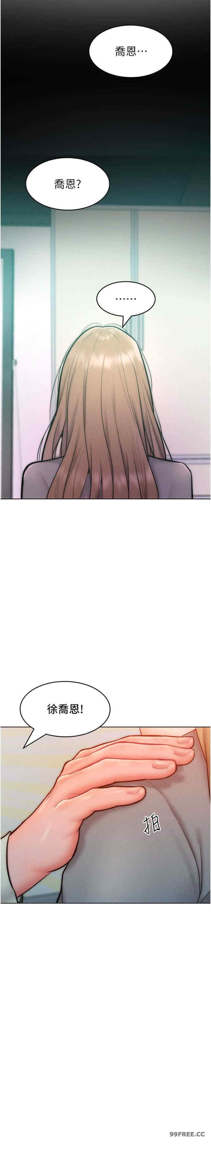 让傲慢女屈服的一百种方法