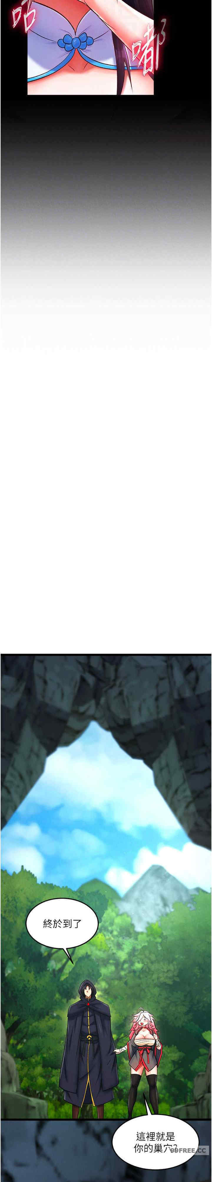 色雕英雄传:一捅天下