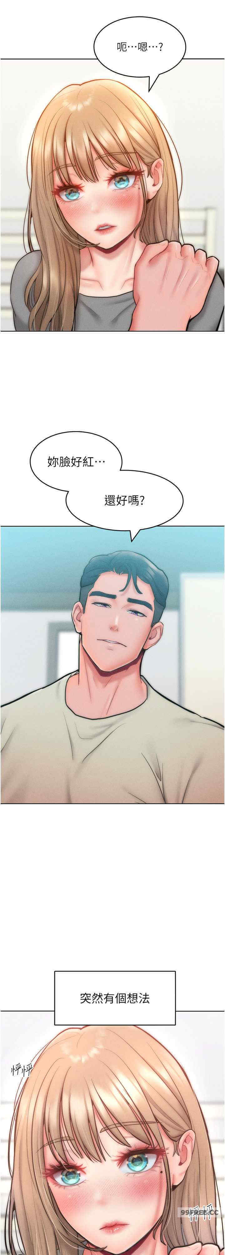 让傲慢女屈服的一百种方法