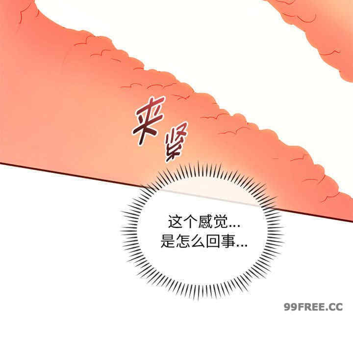 难以克制的欲望/无法克制的爱