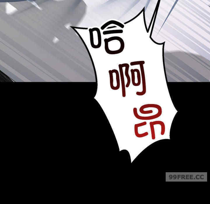 不正常关系/走味的初恋