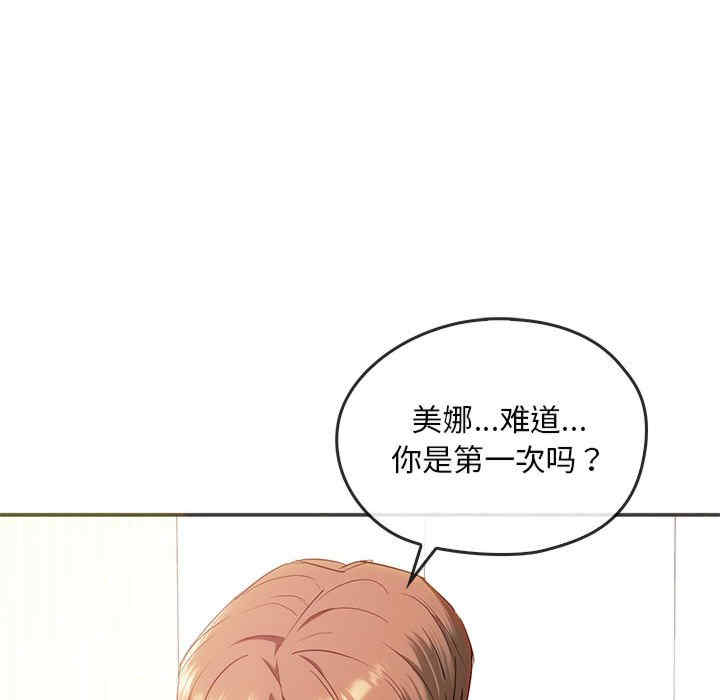 难以克制的欲望/无法克制的爱