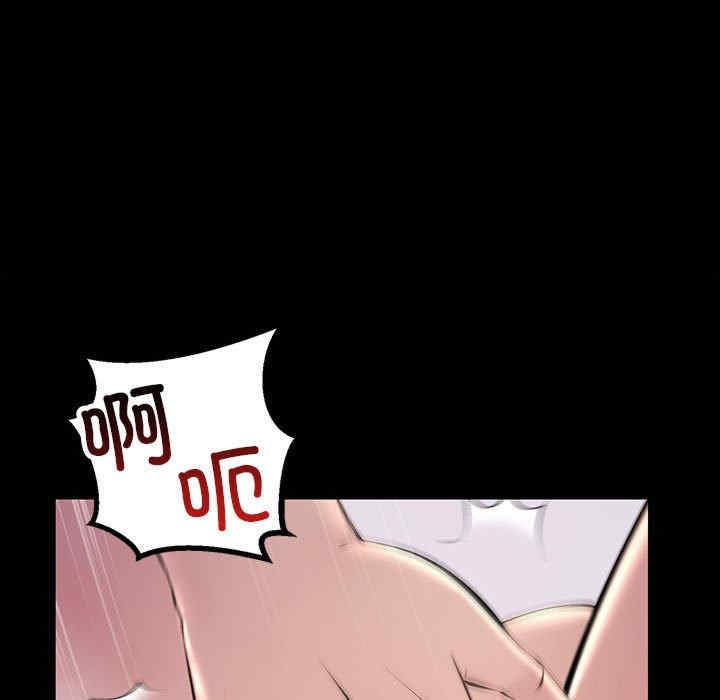 不正常关系/走味的初恋