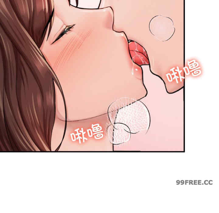 成为人上人/不想再当鲁蛇