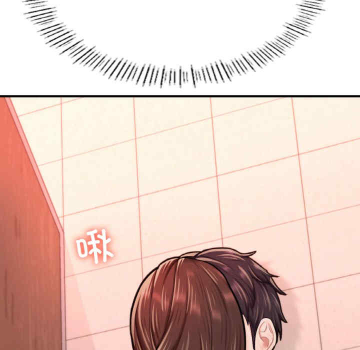 成为人上人/不想再当鲁蛇