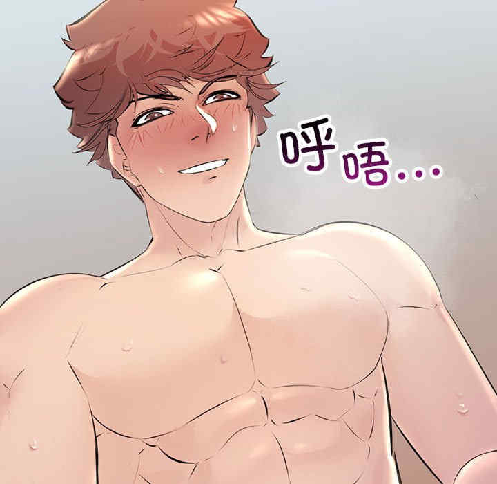 不正常关系/走味的初恋