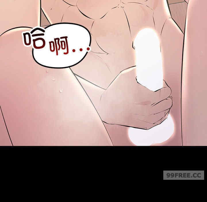 不正常关系/走味的初恋