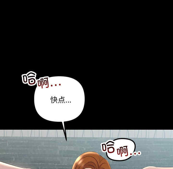 不正常关系/走味的初恋