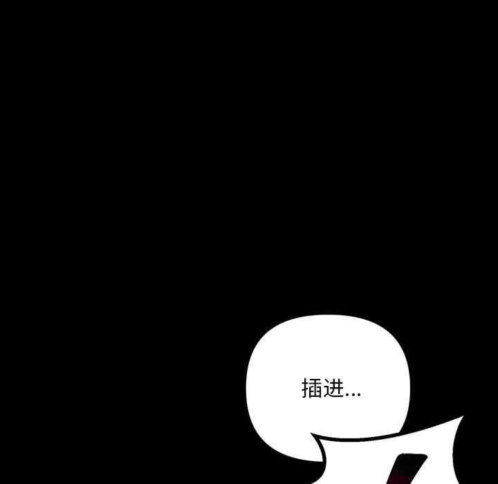 不正常关系/走味的初恋