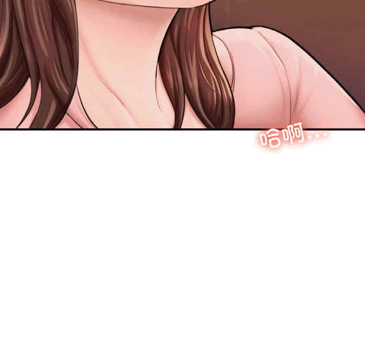 成为人上人/不想再当鲁蛇