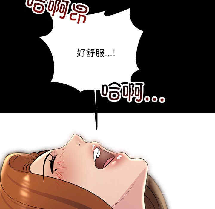 不正常关系/走味的初恋