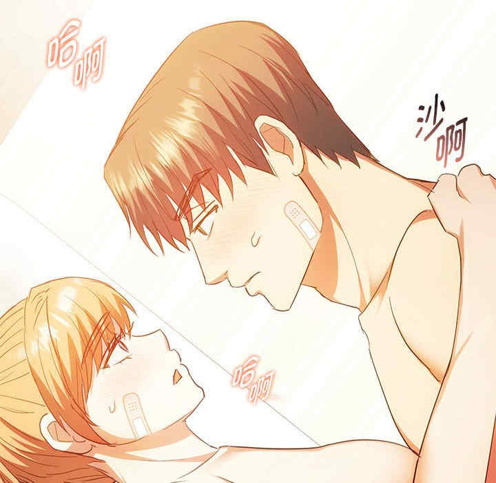 难以克制的欲望/无法克制的爱