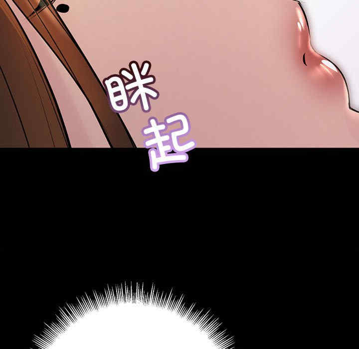 不正常关系/走味的初恋