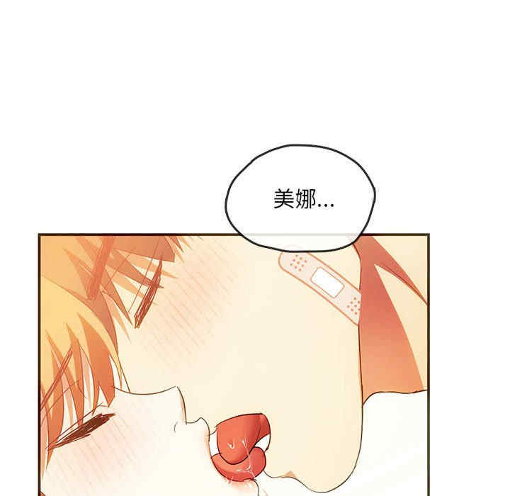 难以克制的欲望/无法克制的爱