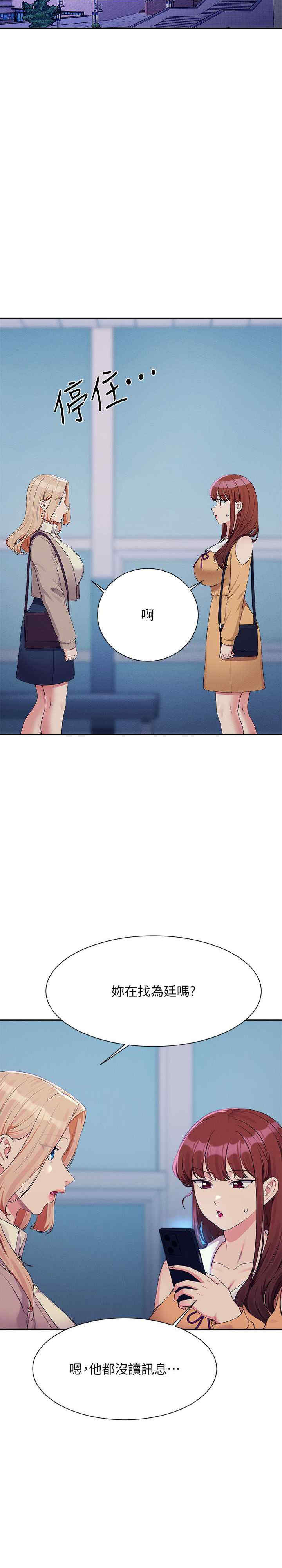 谁说理组没正妹？