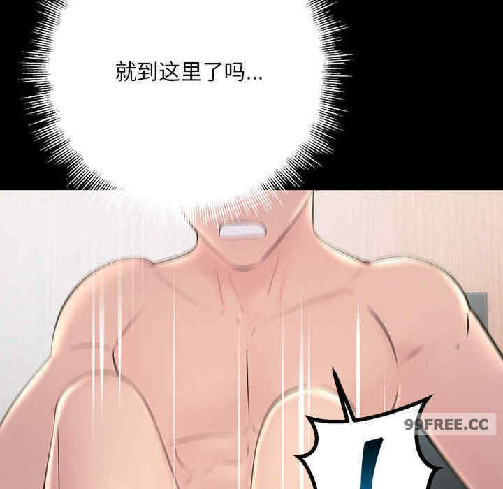 不正常关系/走味的初恋