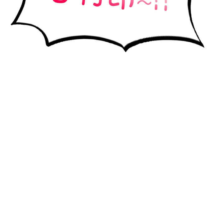 成为人上人/不想再当鲁蛇