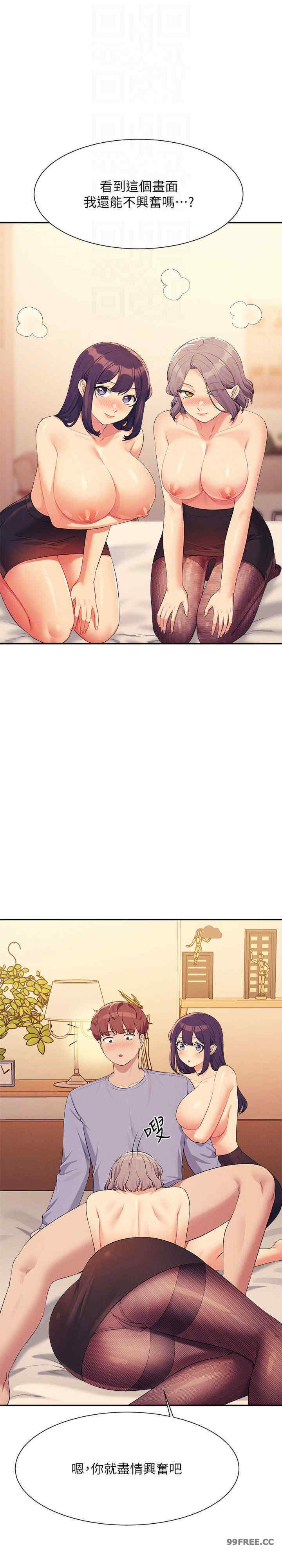 谁说理组没正妹？