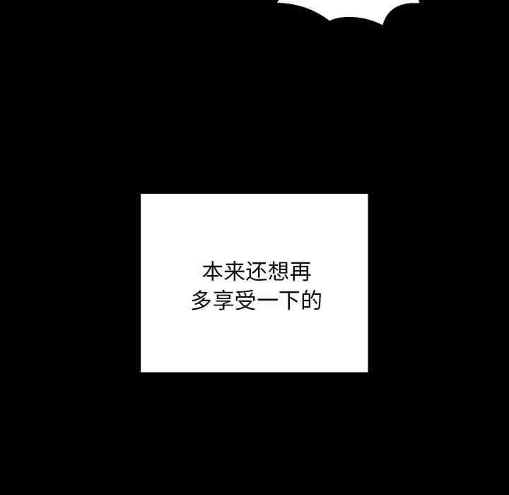 不正常关系/走味的初恋
