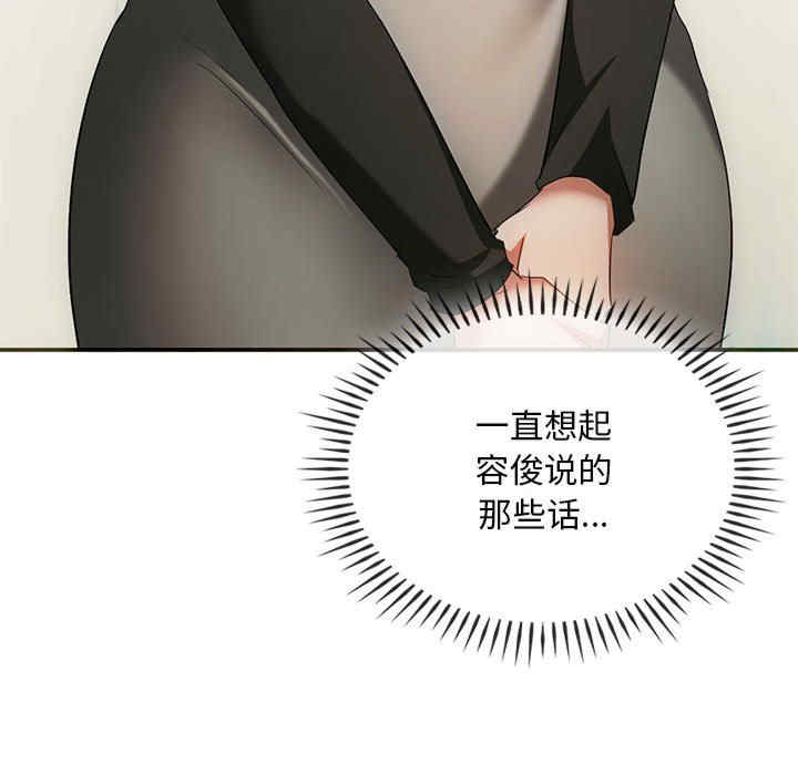 难以克制的欲望/无法克制的爱