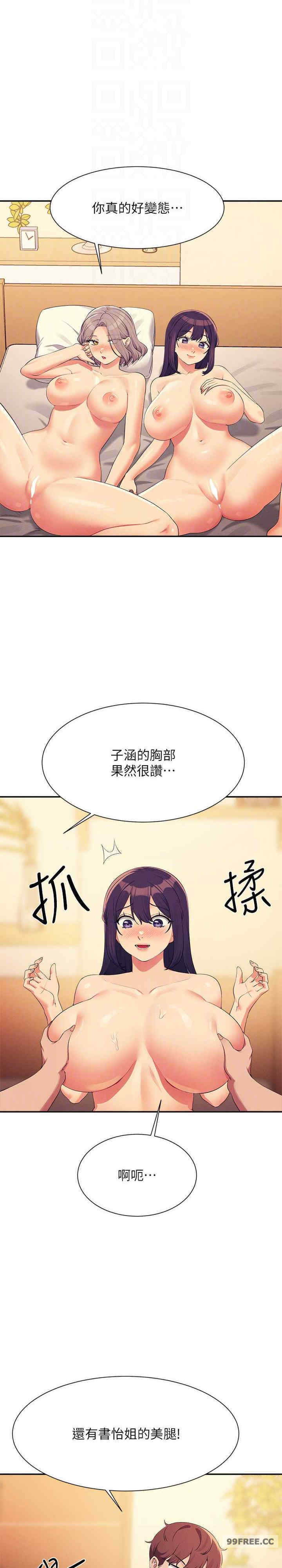 谁说理组没正妹？