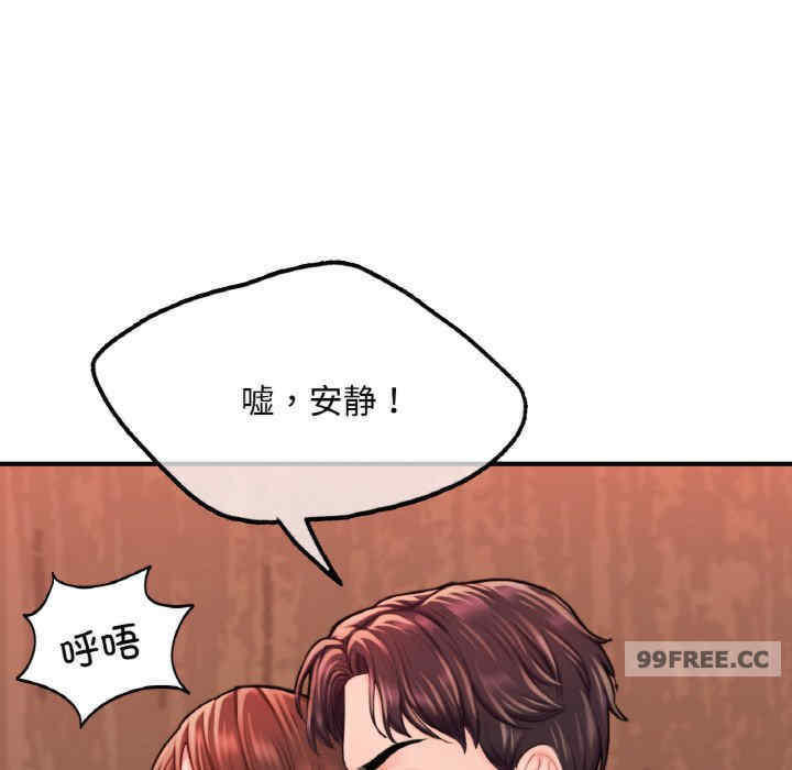 成为人上人/不想再当鲁蛇