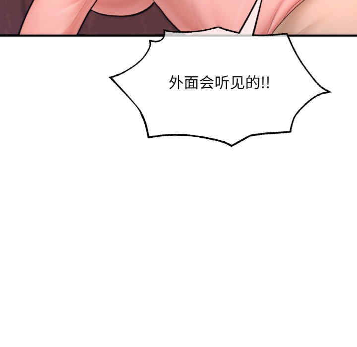 成为人上人/不想再当鲁蛇