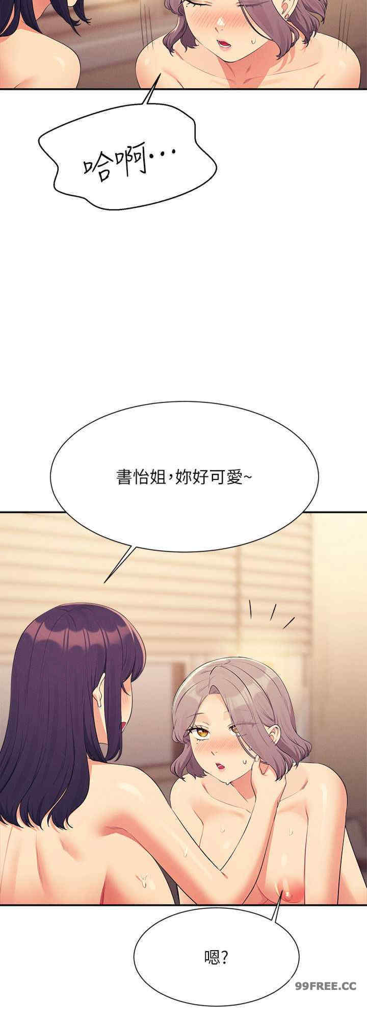 谁说理组没正妹？