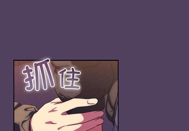 受害者联盟/四人同居太拥挤