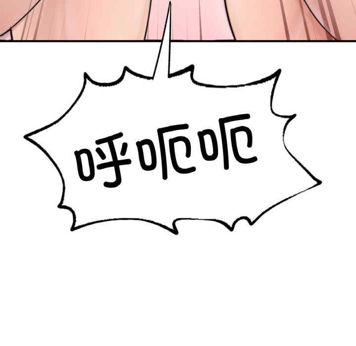 成为人上人/不想再当鲁蛇