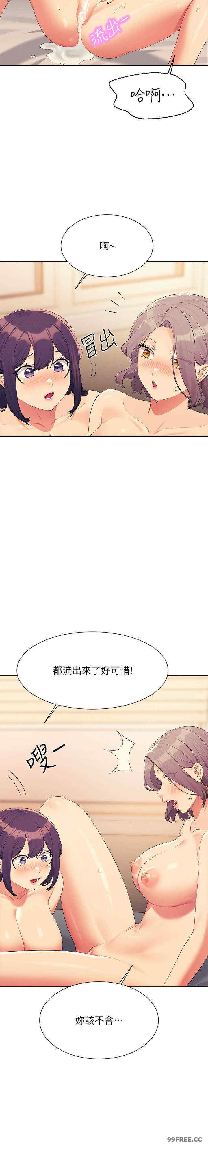 谁说理组没正妹？