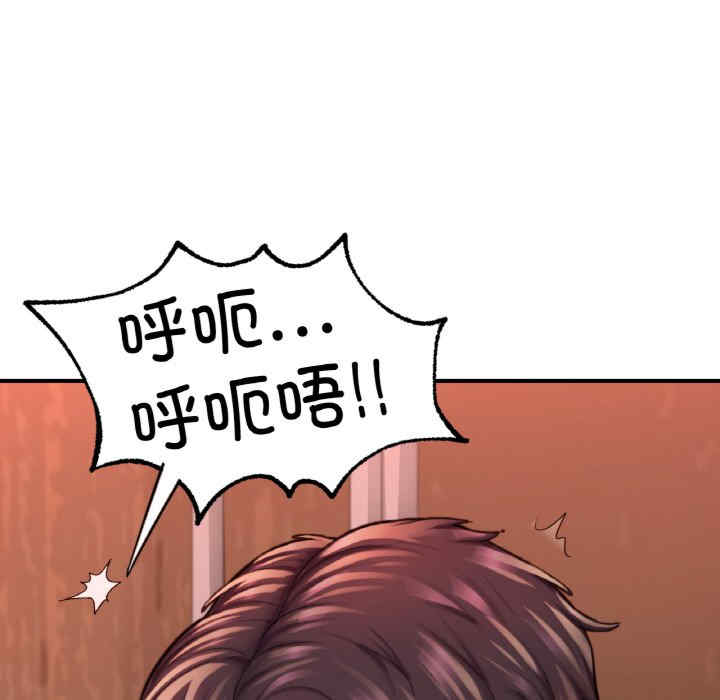 成为人上人/不想再当鲁蛇