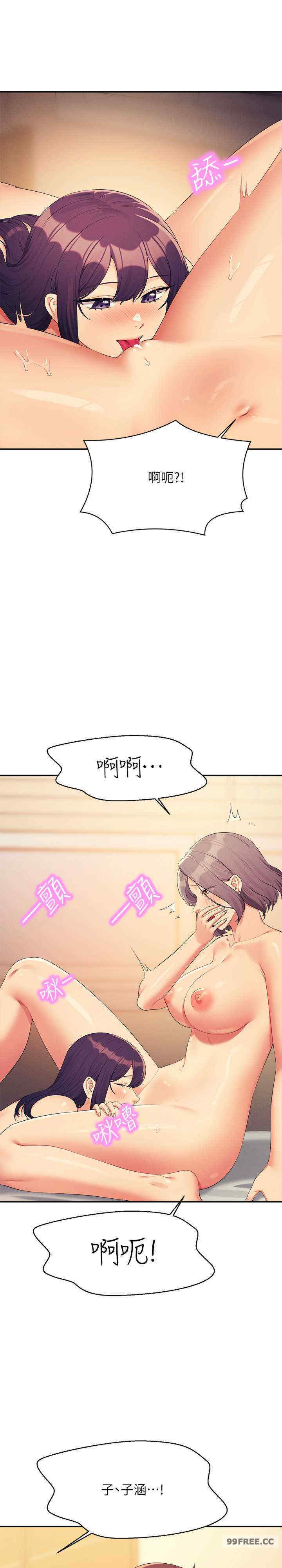 谁说理组没正妹？