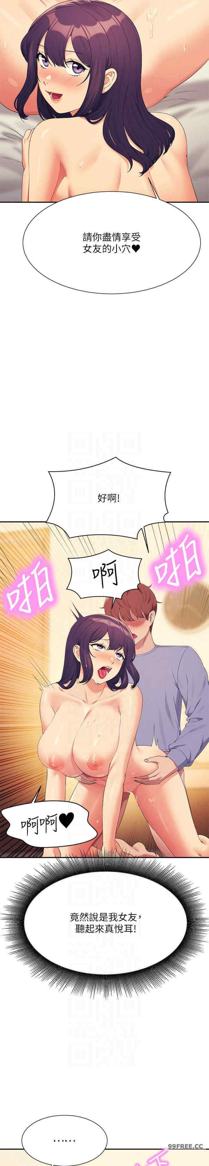 谁说理组没正妹？