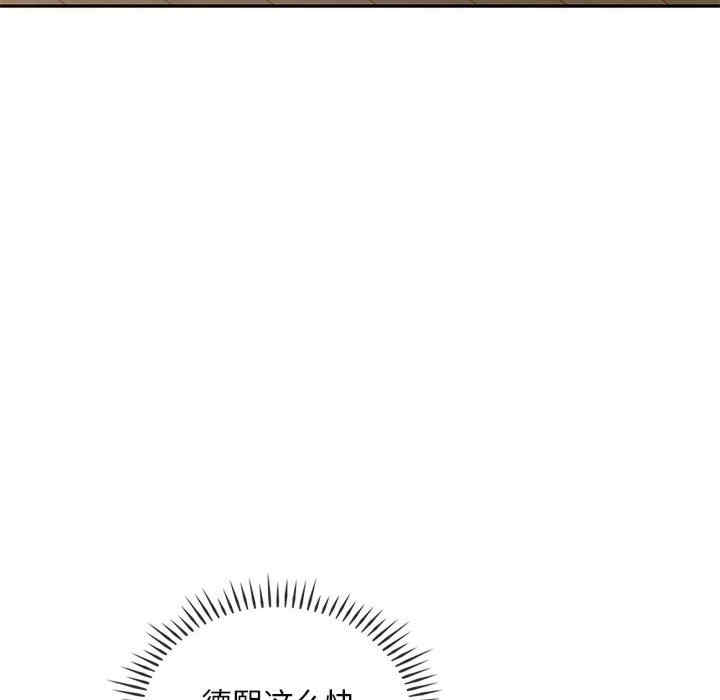 难以克制的欲望/无法克制的爱