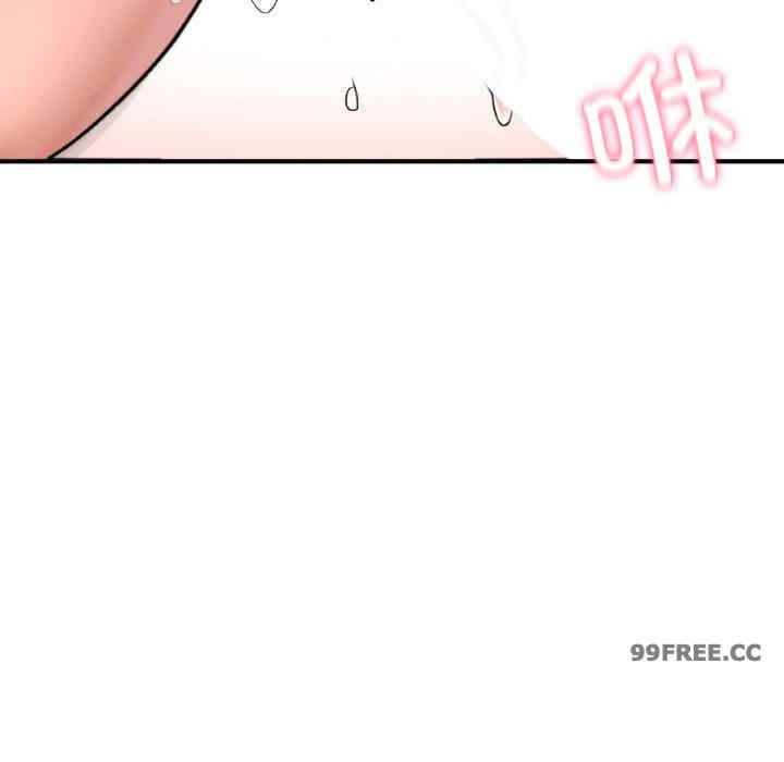 成为人上人/不想再当鲁蛇