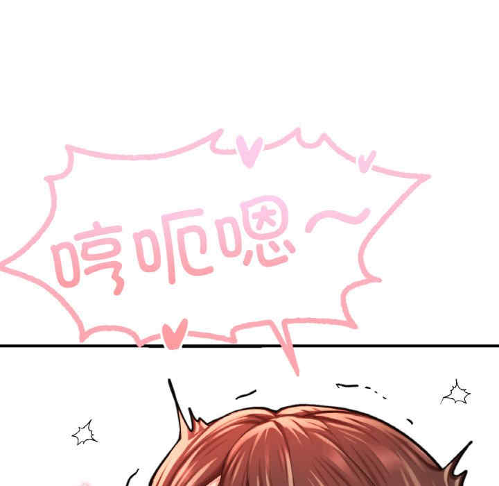 成为人上人/不想再当鲁蛇