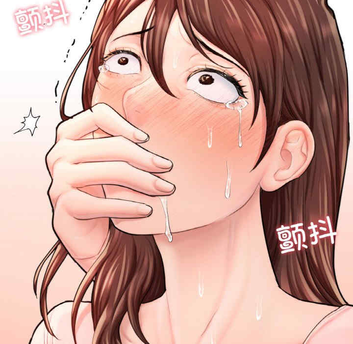 成为人上人/不想再当鲁蛇