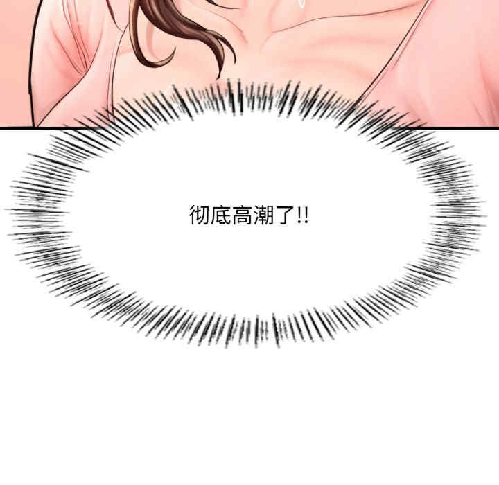 成为人上人/不想再当鲁蛇