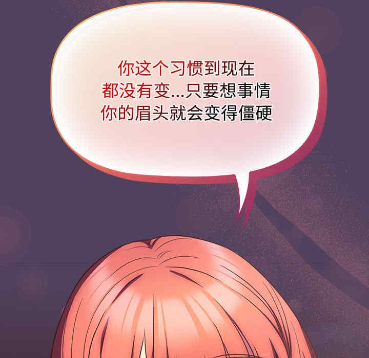 受害者联盟/四人同居太拥挤