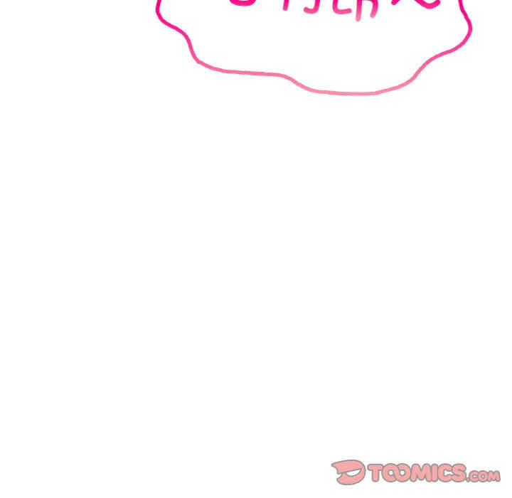 成为人上人/不想再当鲁蛇